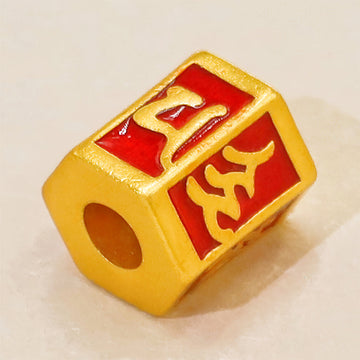 Golden Harmony Charm – Symbol of Wisdom, Positivity & Transformation