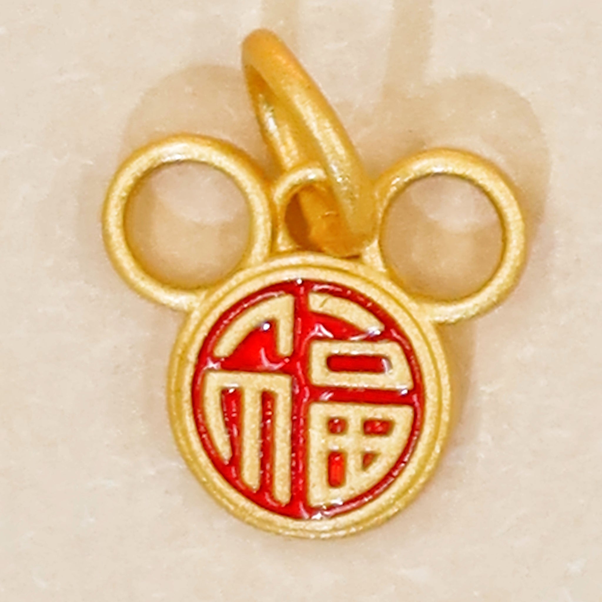 Red Feng Shui Fu Charm – Embrace Harmony and Blessings